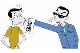 绥棱讨债公司成功追讨回批发货款50万成功案例