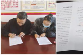 绥棱讨债公司成功追回拖欠八年欠款50万成功案例